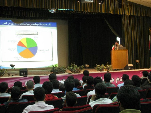 دانشگاه شهید مهاجر اصفهان